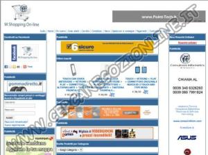 M Shopping OnLine Informatica  - Prodotti